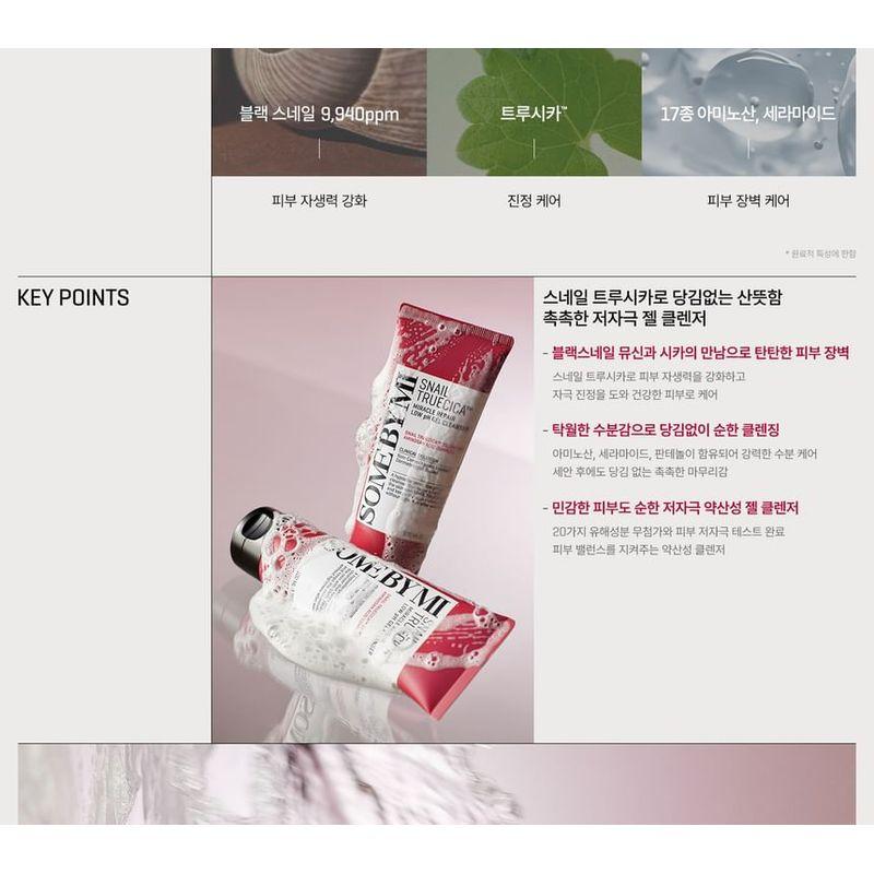 SOME BY MI - Snail Truecica Miracle Repair Low pH Gel Cleanser