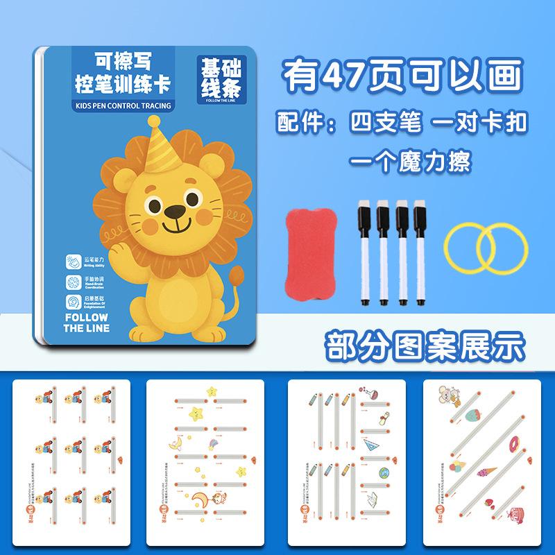 Рабочая тетрадь Magical Tracing Развивающие книги Монтессори для детей Обучение контролю за ручкой Многоразовая тетрадь для каллиграфии для детей