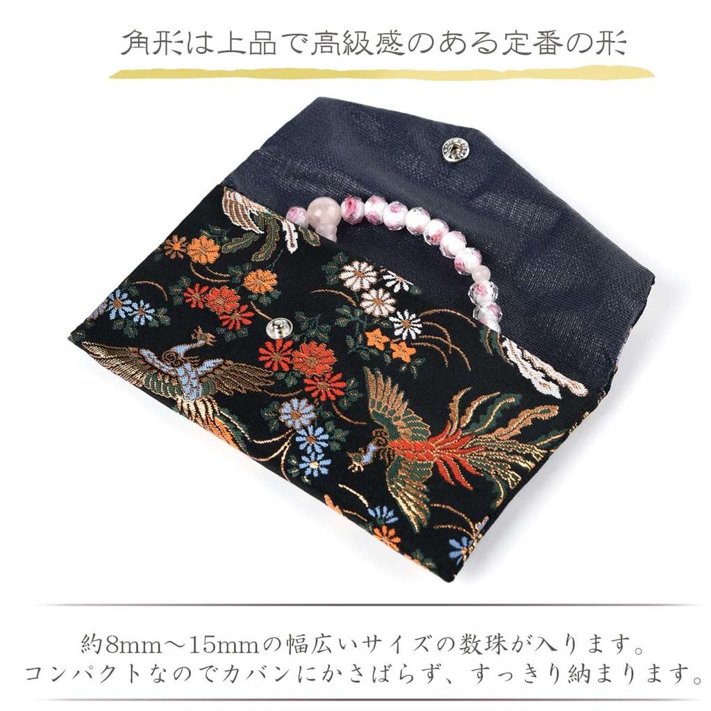 Nishijin-ori Brocade Prayer Bead Pouch, 7 Styles Available, Women's, Nishijin-ori, Made In Kyoto. Square, Phoenix and Small Flower Pink Design.