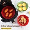 Силиконовый коврик для фритюрницы: Жаростойкий, антипригарный коврик для выпечки для круглых форм
