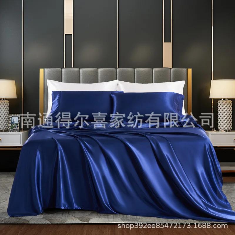 Сплошной цвет, имитация шелковой ткани, четыре предмета, европейские и американские минималистичные простыни, простыня, наволочка