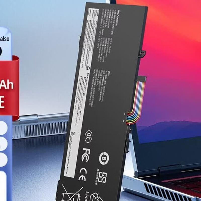 LLANO Lenovo Xiaoxin Air 14/15 Laptop Battery