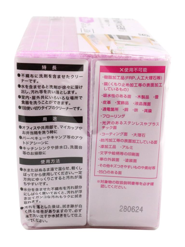 Одноразовая губка Okazaki для чистки тканей, моющее средство, 30 шт., фиолетовая, 5 x 10 x см, пенится только с водой, нетканый материал, для использования в помещении и на открытом воздухе, прибл.. 0.7