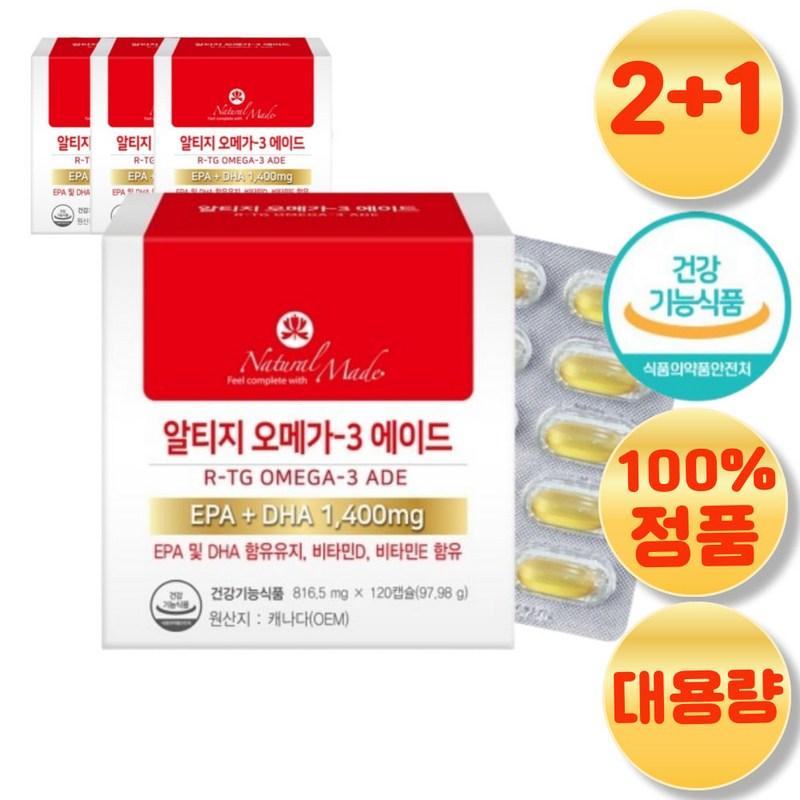 Seniors in their 40s Vegetable EPA DHA High Content Memory Dry Eyes Neutral Blood Circulation Health Effect Efficacy Large Capacity Nutrients 3