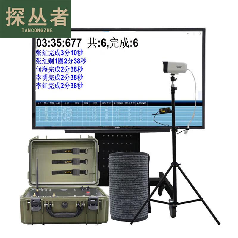 TancZongZhe Smart Athletic Performance Tester
