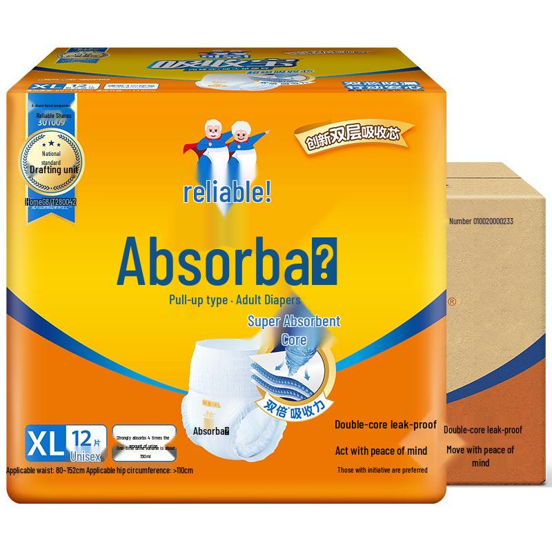 Coco Впитывающие подгузники-трусики для взрослых