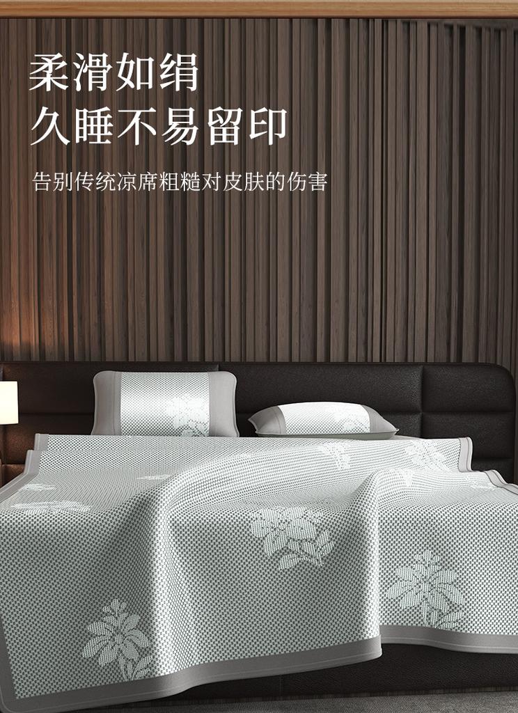 Summer breathable ice silk touch ice vine cooling mat three piece set bed mat/sheet style - elegant and grey