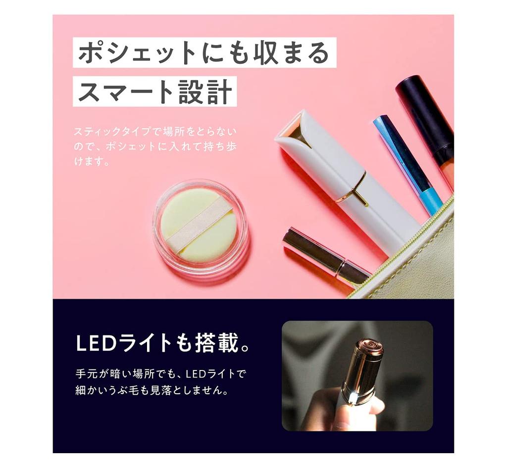 Бритва Petit Белая беспроводная электрическая электробритва с пухом Компактная мини-бритва для ухода за лицом Пальцы рук Гипоаллергенная светодиодная подсветка В комплект входит щеточка для ухода Бритва Petit 18K (белый)