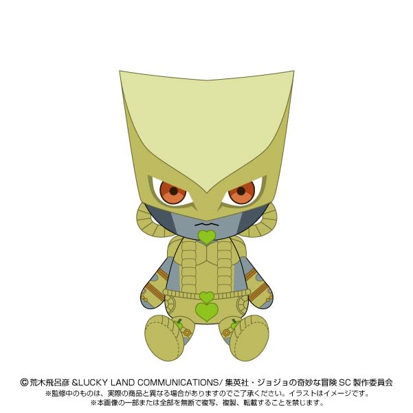 JoJo's Bizarre Adventure Stardust Crusaders The World Мягкая игрушка Chibi