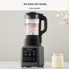 Joyoung Quiet Auto-Clean Blender & Soy Milk Maker P203 CN plug (adapter included)