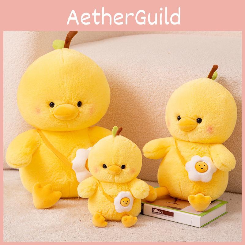 Плюшевая игрушка Цыпленок с сумкой, мультяшная мягкая кукла, подарок для детей, украшение