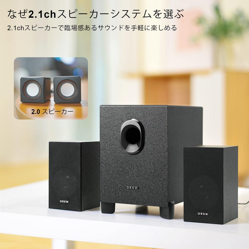 OROW PC Speaker for Computer Stereo Subwoofer 16W Output USB Speaker Heavy Bass Smartphone TV Speaker Gaming Speaker Compatible with Input Wooden