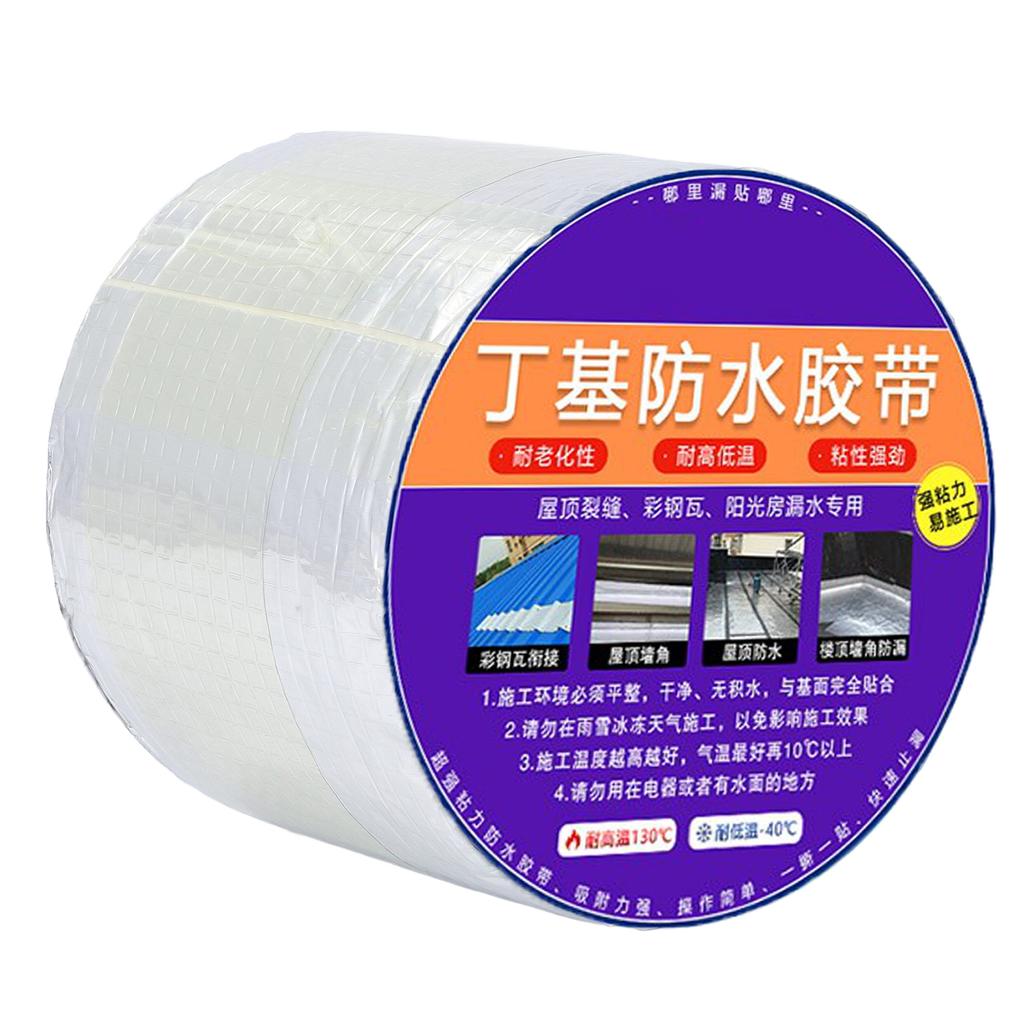 Бутиловая лента водонепроницаемая алюминиевая фольга 100 мм ширина 10 м длина самоклеящаяся для герметизации