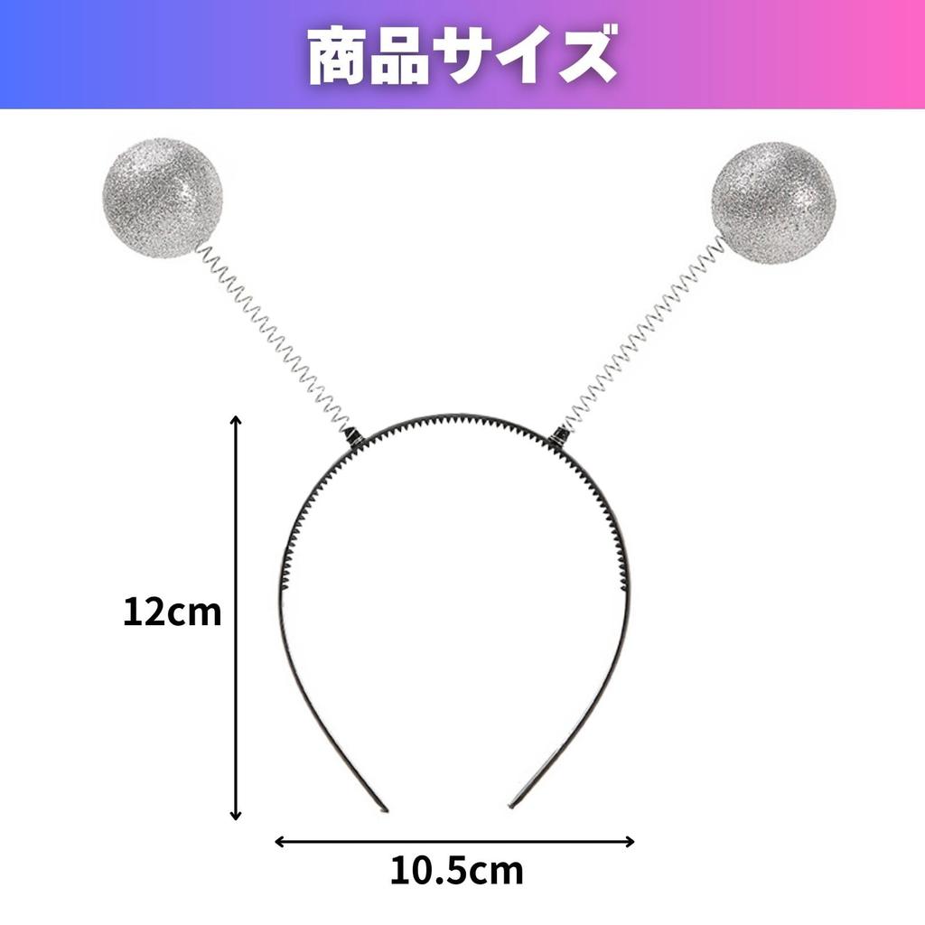 Ободок с антеннами Маацу, Инопланетянин, Ободок «Космический инопланетянин», Косплей, Хэллоуин, Вечеринка (2 куска)