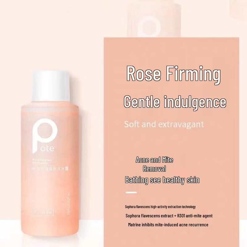 Baitie Tea Tree Anti-Dandruff Shampoo & Rose Shower Gel Set