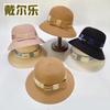 2025 Новая французская шляпа Женская летняя из ледяного конопляного шелка Складная Моющаяся Элегантная шляпка Солнцезащитная соломенная шляпа