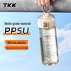 Спортивная бутылка для воды TKK PPSU