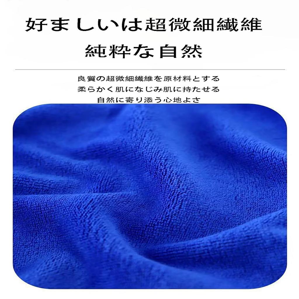 LUYING Car Wash Towel, Microfiber Cloth, Car Wash, Super Absorbent, Wiping Cloth, Dark Blue, Set of 5, 30x30