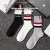 5 Pairs Tide Striped Collision Double Needle Simple Student Mid-calf Socks Women's Niche College Combed Cotton Sports Calf Socks
