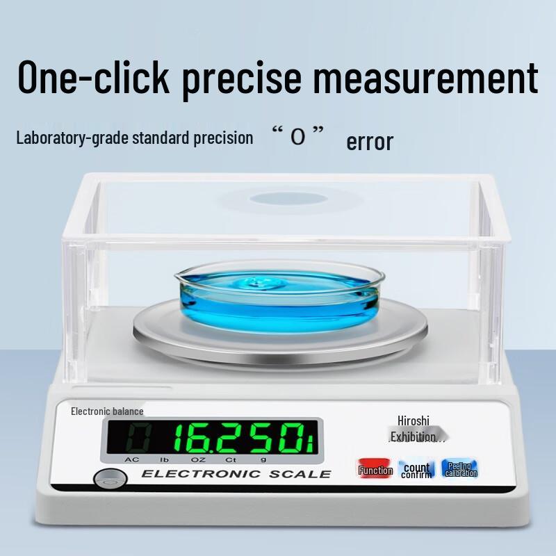Haozhan High-Precision Laboratory Digital Scale (CN version)