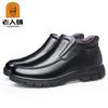 Old Man Head Foot High Top Leather Shoes Leather Business Thick Sole Middle-aged Father Shoes Warm Velvet Cotton Shoes QN 2788-6