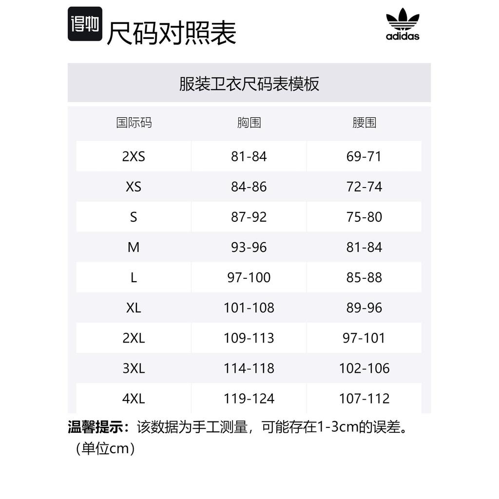 adidas Оригинальная толстовка с принтом Originals GRAPHIC HOODIE Мужская Зеленая JE3486