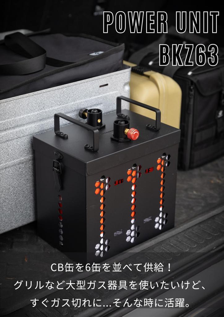 CAMPING MOON CB Газовый баллончик Газовая станция 6 баллонов Простая подача газа Газовый блок BKZ63