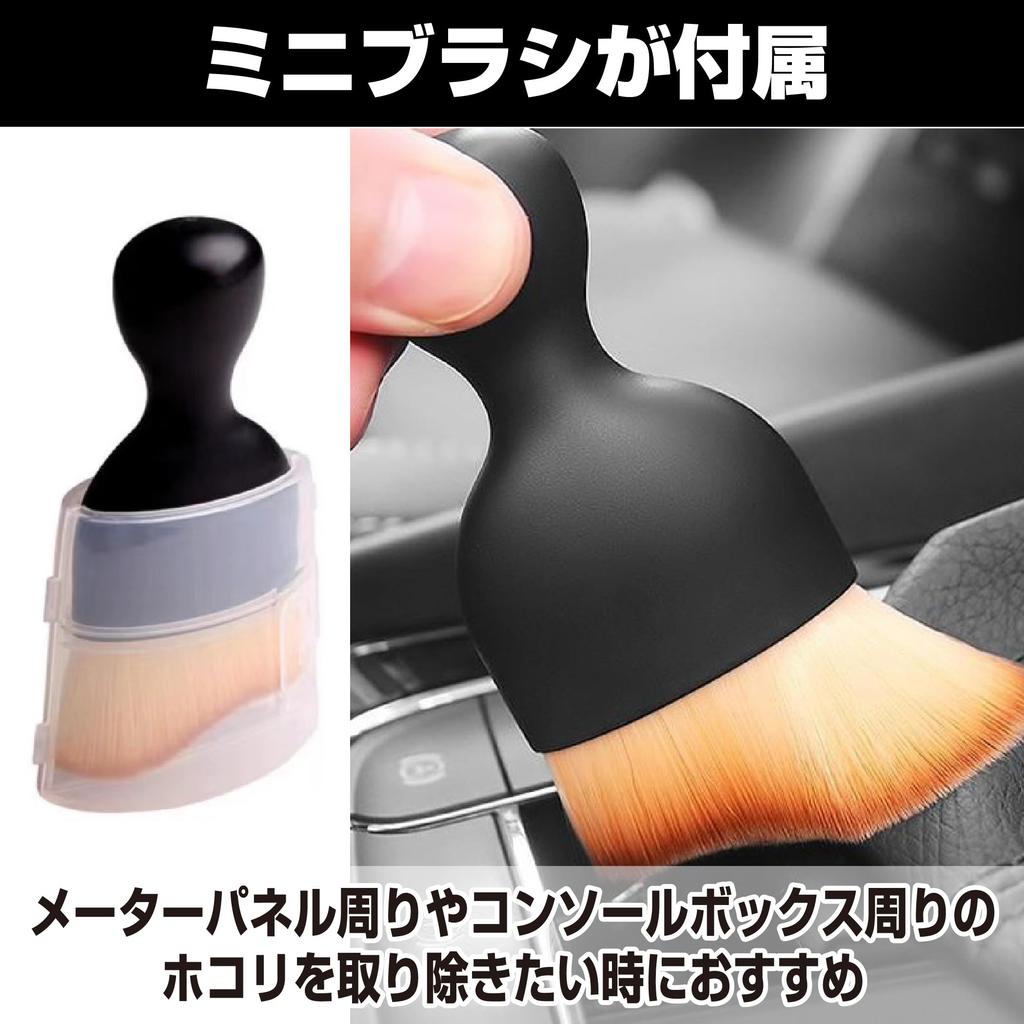 Felimoa Tire Brush for Cars, Dirt Remover, Tire Applicator, Mini Brush Included, Set of 2