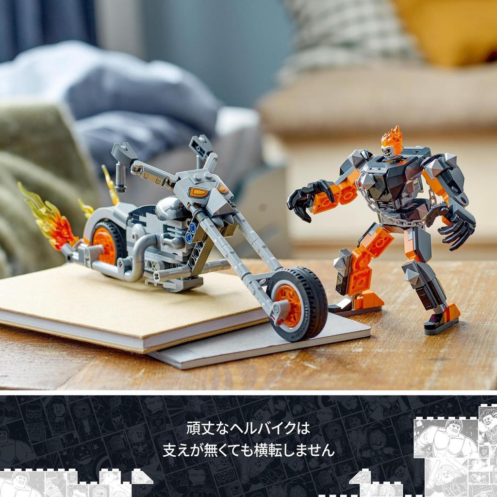 LEGO Super Heroes Marvel Ghost Rider Mecha Suit Bike 76245 Toy Block Present American Comics Super Hero Boys Ages 7 and