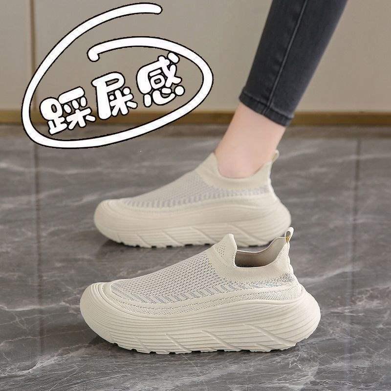 Женские слипоны из сетки Fly-knit "Step On Cloud" – Дышащие, Универсальные, Повседневные туфли для весны и осени