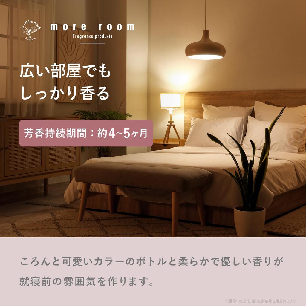 Подробнее Комнатный диффузор эфирное масло иланг-иланга содержит запас примерно на 4 месяца 170 мл ночной мускус тростниковый диффузор комнатный аромат для спальни воздух в комнате