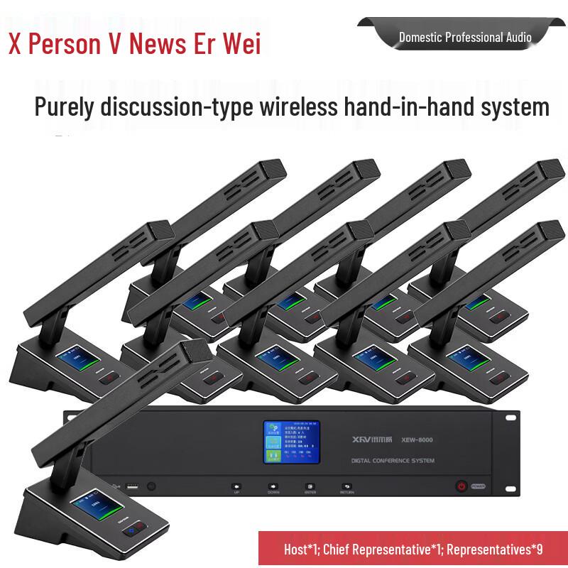XEW-8000 Series Professional Digital Wireless Conference Microphones (CN version)