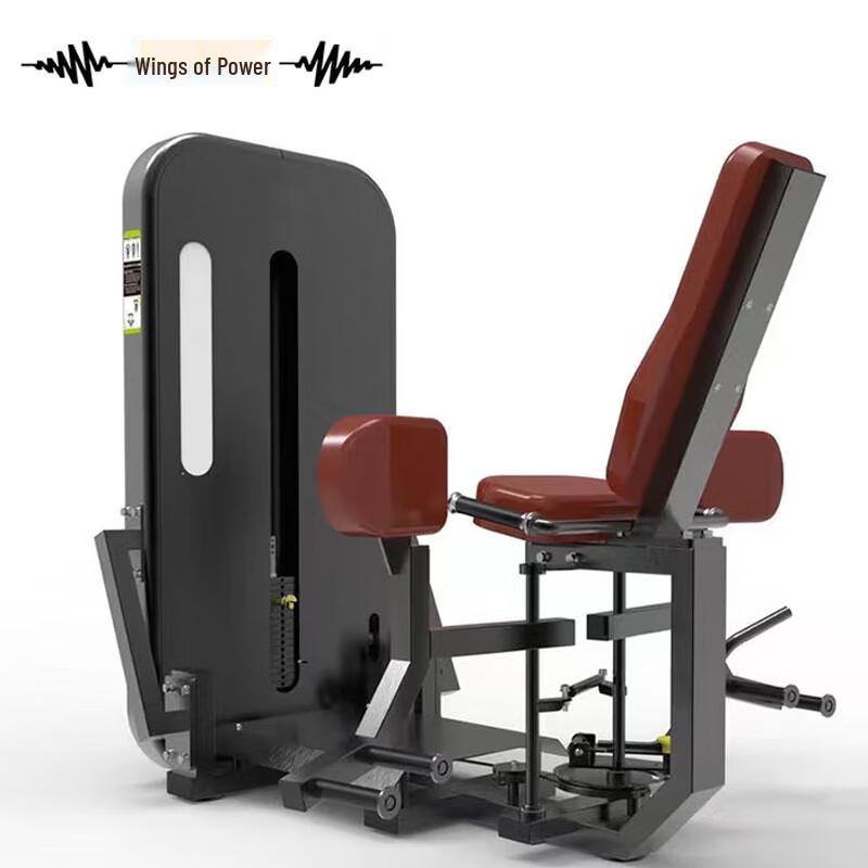 Power Wing Commercial Inner Thigh Trainer