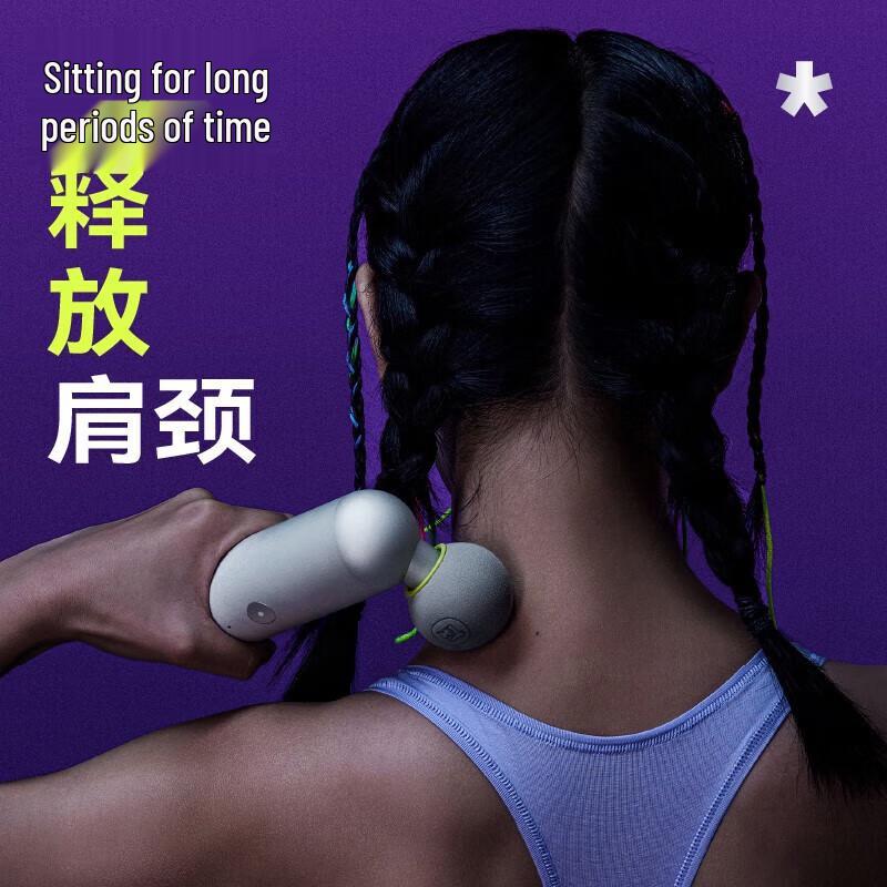 Mini Fascia Massage Gun