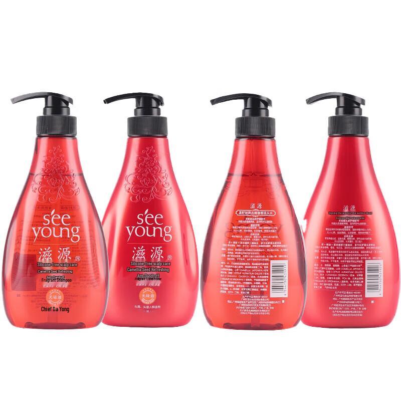 Ziyuan Anti-Dandruff Hair Care Set