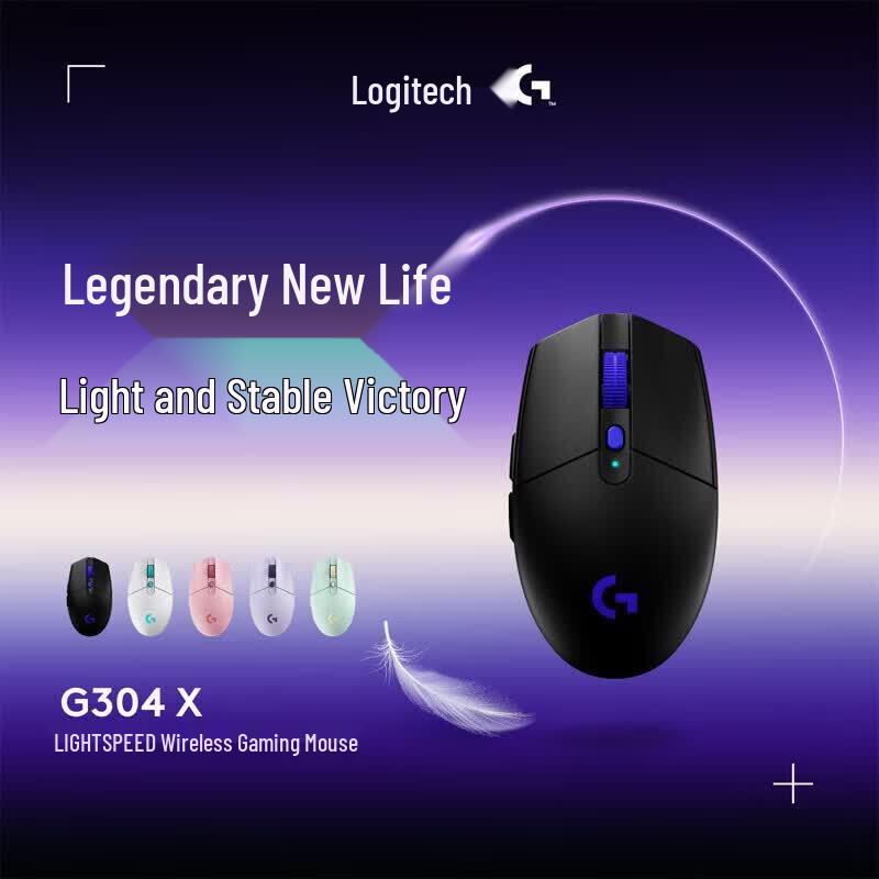 Игровая мышь Logitech G304X