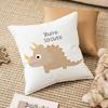Cute Jurassic Dinosaur Pillow Case Anti-dustmite Invisible Zipper Sofa Bed