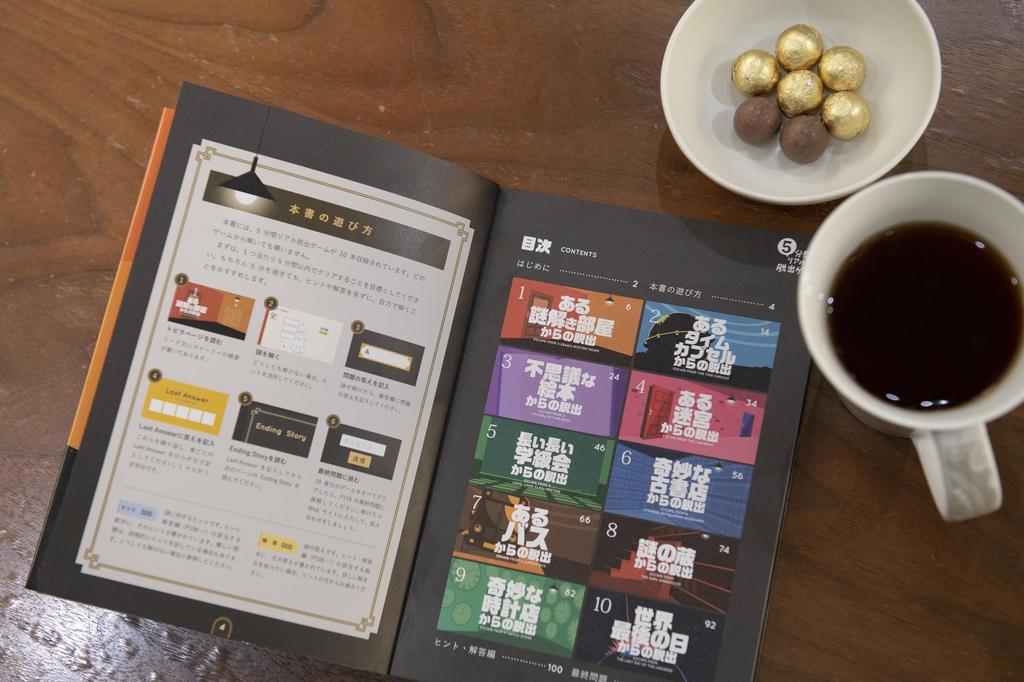 SCRAP Издание Книга Настоящая Квест-комната 5-минутная (Решение головоломок)