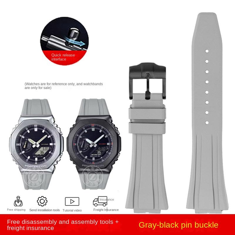 Высококачественный резиновый ремешок для часов Casio GA-2100, GA-2110, GM-5600 - Водонепроницаемый, Мягкий, С системой быстрой замены, Разные цвета