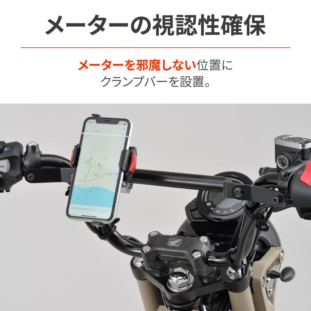 Daytona Hunter Cub CT125 Зажимная планка FE 16887 (20-23) Многофункциональное крепление