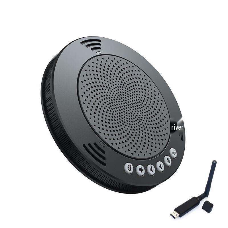 Meeteasy Professional Conference Systems (CN version)