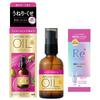 LUCIDO-L Oil Treatment #EX Hair Oil Frizz/Fold Care Argan Oil Do Not Rinse 60ml + Sample (Hair Mask 10g)