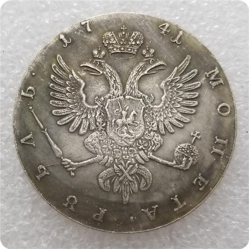 1741 Российские СССР Памятные Коллекционные Сувениры Монеты