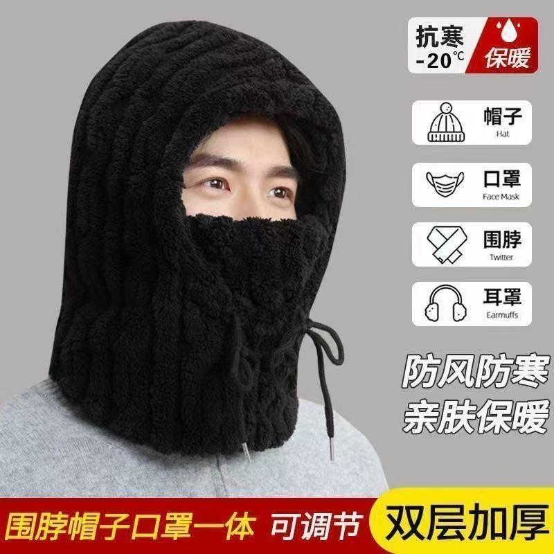 Knitted Hat Scarf Mask Integrated Hat Women's Winter Cycling Windproof Plush Warm Wool Hat