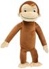 NHK Curious George George M Plush Toy Sitting Height 22cm