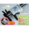 Niigataseiki SK Carbon Fiber Digital Caliper 150mm with Depth Bar CDN-150