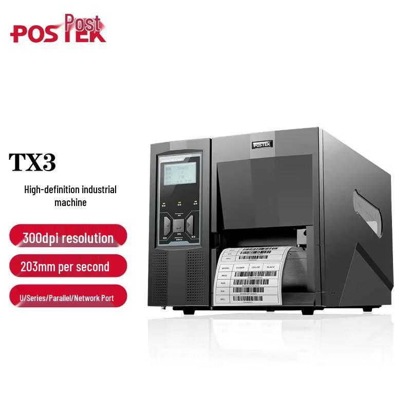 Промышленный принтер этикеток POSTEK серии TX, штекер CN (адаптер в комплекте)