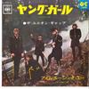 7-дюймовая пластинка UNION GAP GARY PUCKETT Young Girl Im Losing You LL2147C CBS 1968 Япония Рок Б/у