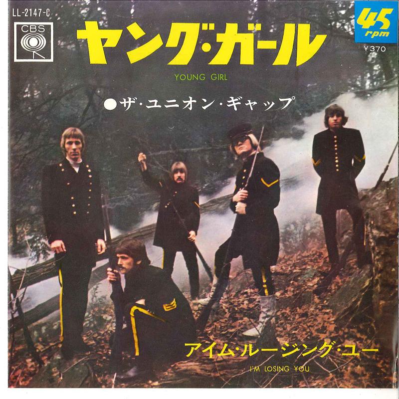 7-дюймовая пластинка UNION GAP GARY PUCKETT Young Girl Im Losing You LL2147C CBS 1968 Япония Рок Б/у