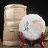 Чайный пирог Xigui Yunnan Puer 100 г/ торт Древнее дерево Лао Бань Чжан Исландский чай
